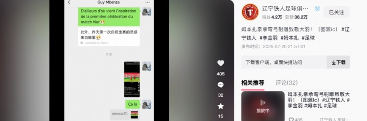 钩向余望破, 此前