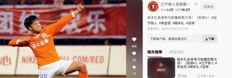 重庆铜梁龙