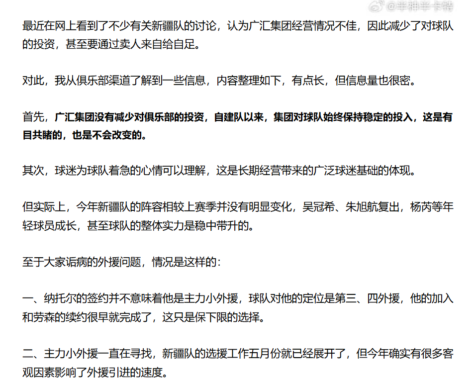 RjPXp, 月份就开始