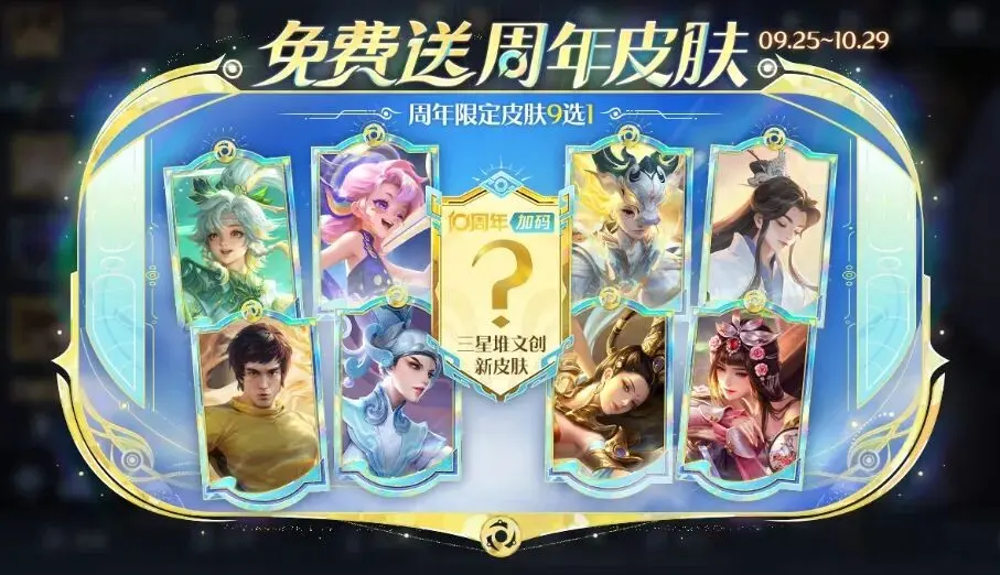 开启皮肤自, AA 开启皮肤自, AA