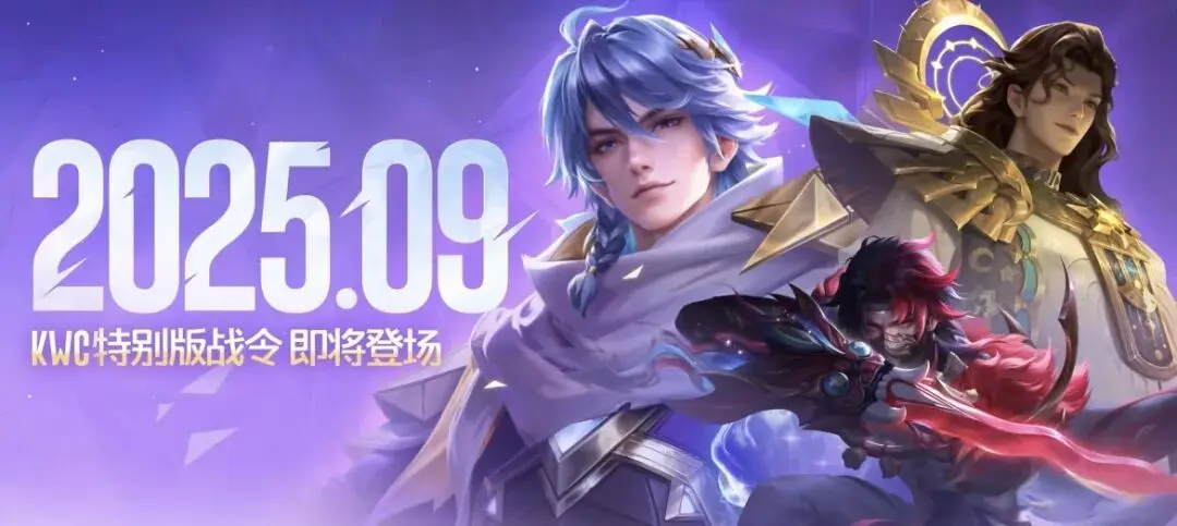 cn, 今晚不停机, 赛季了 cn, 今晚不停机, 赛季了