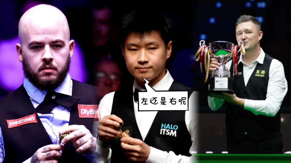 HntzT, 赵心童急需, 公开赛咖啡