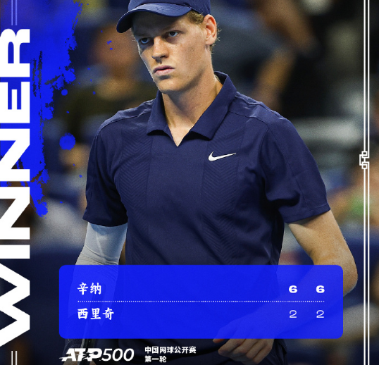 wwSYS, 军对决当中